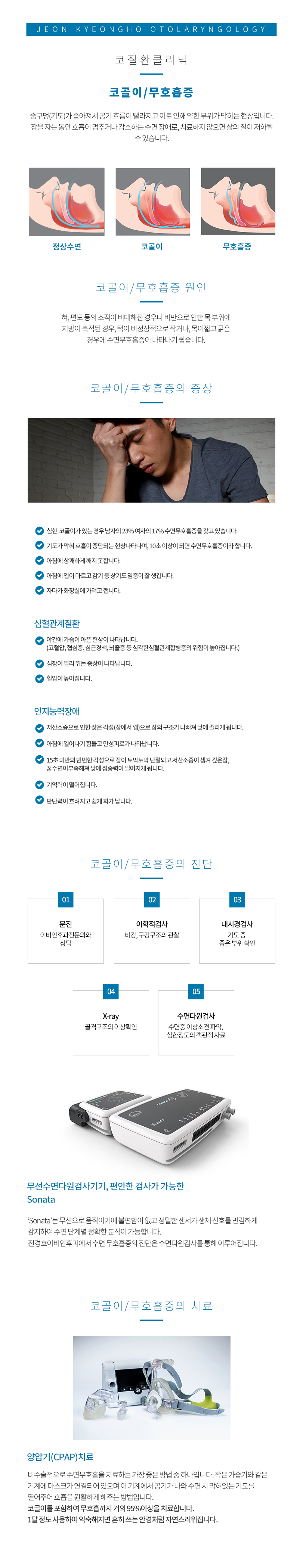 군산 수송동 위치, 군산보톡스, 군산필러, 군산제모, 여의사제모, LDM, 텐텐리프팅, 안티에이징, 여드름, 흉터, 기미주근깨잡티, 점빼기, 레이저시술, 비만클리닉 피부과진료