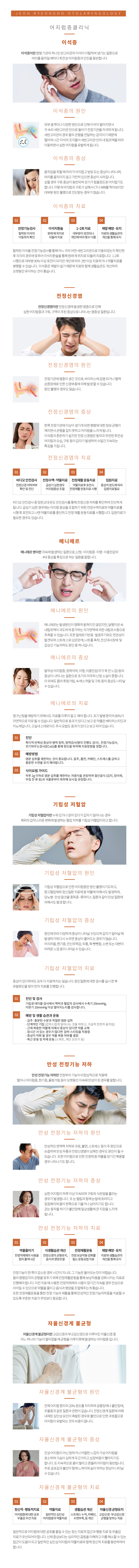 군산 수송동 위치, 군산보톡스, 군산필러, 군산제모, 여의사제모, LDM, 텐텐리프팅, 안티에이징, 여드름, 흉터, 기미주근깨잡티, 점빼기, 레이저시술, 비만클리닉 피부과진료